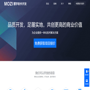 墨芓 - 品质开发，足履实地，共创更高的商业价值