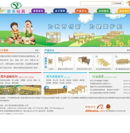 幼儿园床,幼儿园桌椅厂家,户外滑梯-永嘉育英教玩具有限公司