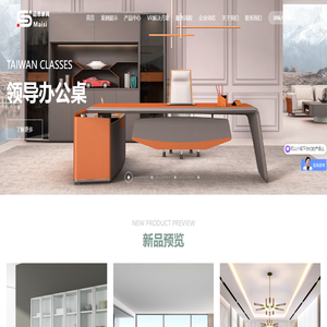 办公家具定制_商业空间家具_酒店家具采购-迈思家具官网