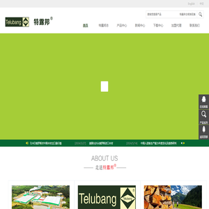 德国 特露邦庐板材 官网