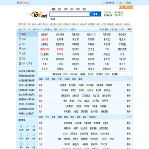 一路创科个人门户