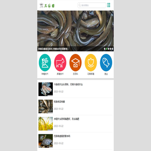 三分田农业网 - 传授种植养殖专业技术知识经验