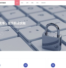 CTFer - 红蓝信安实验室 CTFer,CTF,writeup,CTF学习,CTF入门,网络安全,信息安全,在线学习,网络安全技能大赛