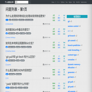 问题列表 - 第1页 | 个人经验分享