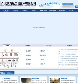 武汉辉达工控技术有限公司|可控硅功率调整器|可控硅温度控制器|工业电炉控制|热处理控制|