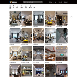 效果图网-装修效果图大全