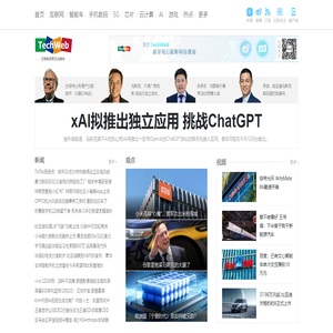 TechWeb.com.cn - 互联网消费互动媒体