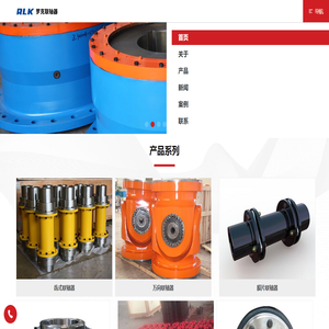 鼓形齿式联轴器_万向轴_卷筒联轴器_罗克联轴器江苏有限公司