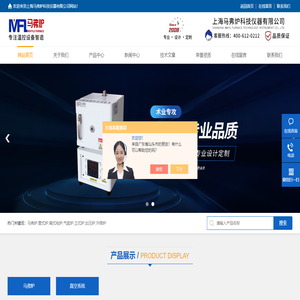 高温陶瓷纤维马弗炉-上海马弗炉科技仪器有限公司