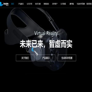 虚拟仿真实验|VR实验室|VR实训室-南京莱医特电子科技有限公司