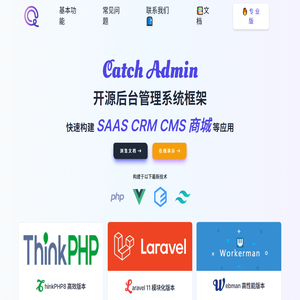 CatchAdmin 后台管理系统框架 - 最新技术的 Laravel Admin Management System