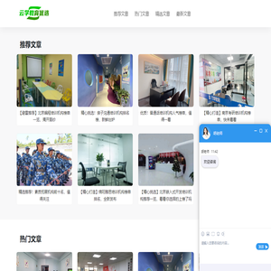 云学教育优选平台-找到适合你的培训机构和课程