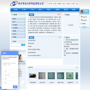 深圳市佳兴宇科技有限公司_隔热板,劳士领隔热板,模具隔热板,橡胶机隔热板,液压机隔热板,硫化机隔热板,热压机隔热板,油压机隔热板,热流道模具隔热板,注塑机隔热板,鞋机隔热板,防静电优力胶,防静电硅橡胶板