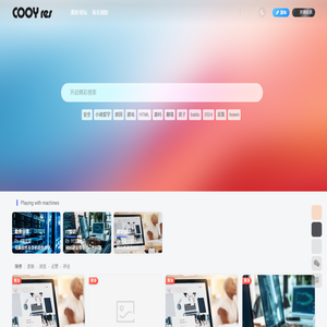 COOY全球资源网