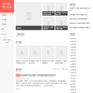 答案星辰-生活常识答案网-我的生活常识分享