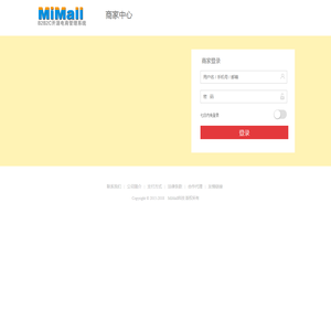 用户登录 - MiMall B2B2C 开源电商系统