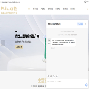 东莞三层绝缘线厂家-直焊型绝缘线-聚酯型绝缘线-变压器绕线销售-高温特殊线价格-东莞市泽德电子有限公司