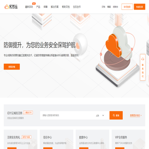亿付云 - 企业级云服务器、虚拟主机、服务器租用托管服务提供商