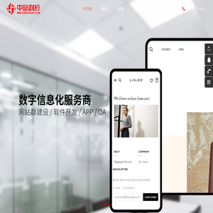 中扬科技 数字信息化服务商|网站建设-郑州建网站公司-中扬科技官网