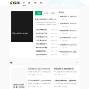 工业大吊扇，水冷空调，负压风机，永磁同步电机厂家，国产永磁电机厂家-江拓电机网