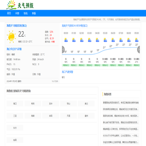 巡逻电动哥-精彩生活哲理故事及感悟