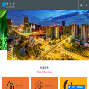 四川蓝生灵生物科技有限公司