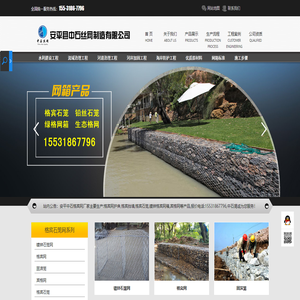 格宾网箱挡墙护岸,双隔板雷诺护垫,镀锌铅丝石笼,镀高尔凡加筋麦克垫-安平中石格宾网厂家-安平县中石丝网制造有限公司