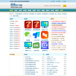 经传软件破解版-经传软件下载,软件下载,经传下载 网