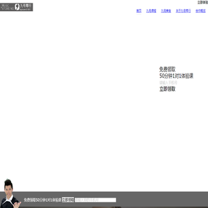 九号琴行官网|九号琴行音乐餐厅|九号琴行加盟官网|九号琴行omo教育|9号琴行