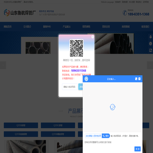 Q355B焊管_Q355C焊管_Q355D焊管_Q355B直缝焊管_Q355B直缝钢管_Q355B螺旋焊管_Q355B钢管-山东鲁航焊管厂