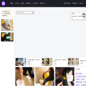 附近按摩理疗会所最近地址查询、经道养生健康保养、香熏SPA水会、按摩养生、减压放松等服务项目 - 小众数字商店
