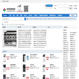 打印机论坛 -  复印机打印机维修技术交流论坛 -  Powered by Discuz!