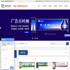 广告道闸,道闸广告-江苏道奇智能设备有限公司