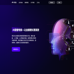 AI集象_智能获客_ai销售培练_企业信息查询_企业服务人工智能大模型-平方根科技