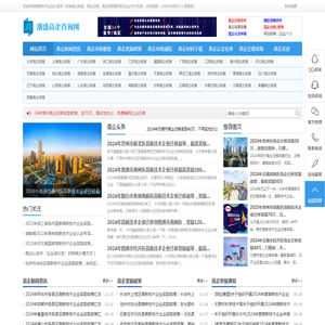 高新技术企业奖励政策_高企申报条件、材料、教程分享平台_潮盛高企咨询网