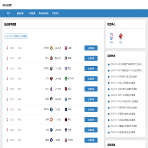 咪咕直播NBA-NBA在线观看高清免费-NBA直播无插件免费-咪咕直播吧