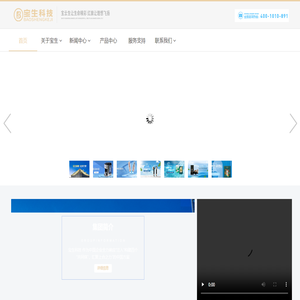 宝生科技