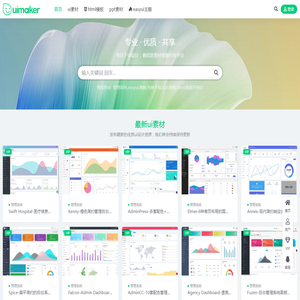 ui制造者-uimaker-优质ui素材资源共享平台